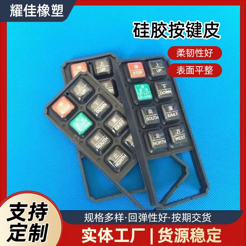 Customized remote control, wireless crane remote control, F21-E1B silicone button cover
