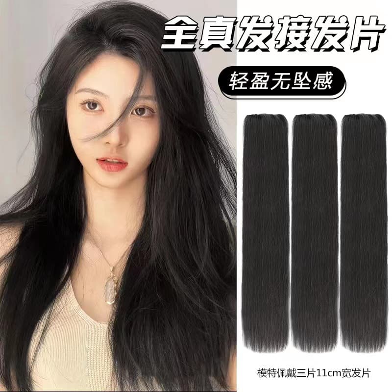 Real Hair Clip-In Extensions for Women, Three-Piece Volume Boost, Invisible Seamless Weft, Long Straight Hair Extensions