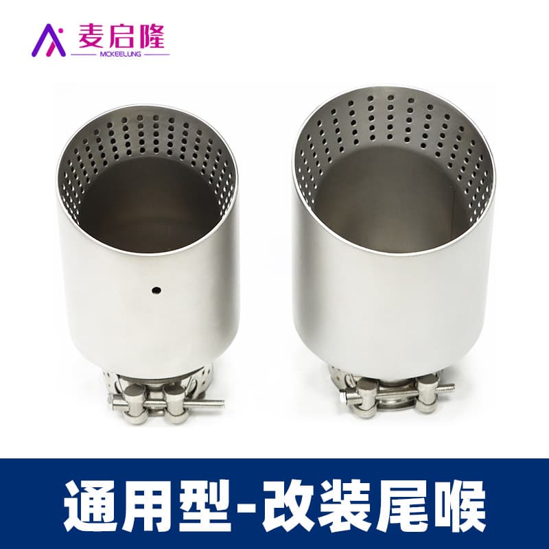 Car Muffler Automotive Noise Reduction Device Vehicle Soundproofing System Automobile Exhaust Pipe Silencer