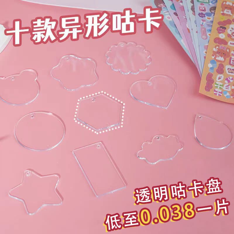 Transparent Colorful Goo Chuck Wholesale DIY Handmade Children's Keychain Pendant Creative Goo Card Chain Sticker Pendant