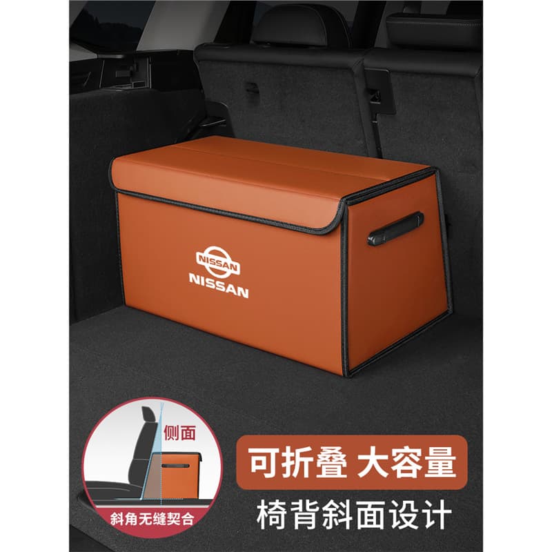 Suitable for Nissan Trunk Storage Box Teana, Sylphy, Qashqai, Qijun, Loulan Car Storage Box