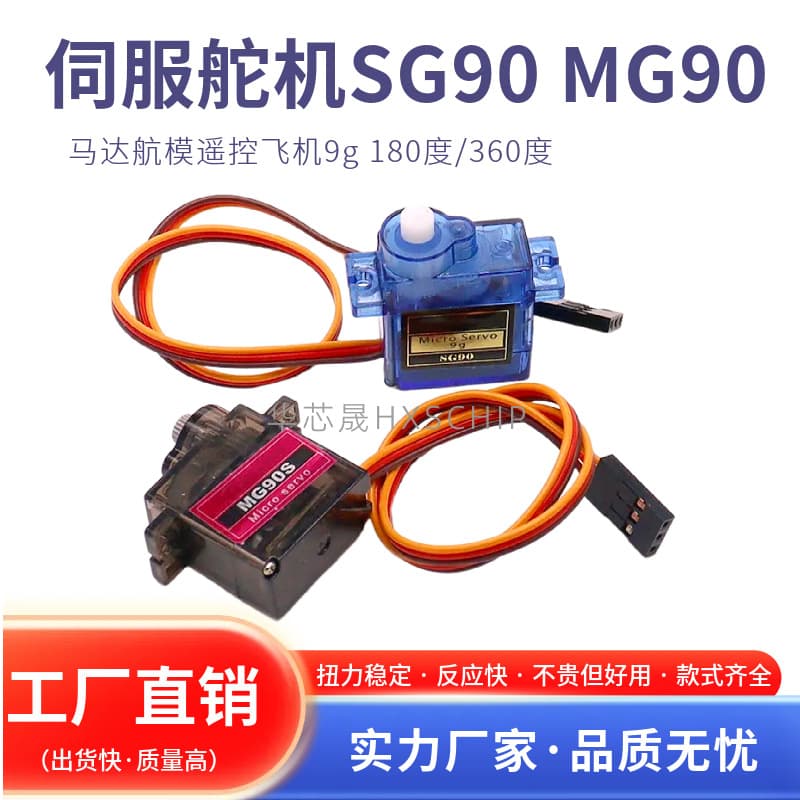 Servo SG90 MG90 Motor for RC Airplane 9g Servo 180 Degree Servo 360 Degree