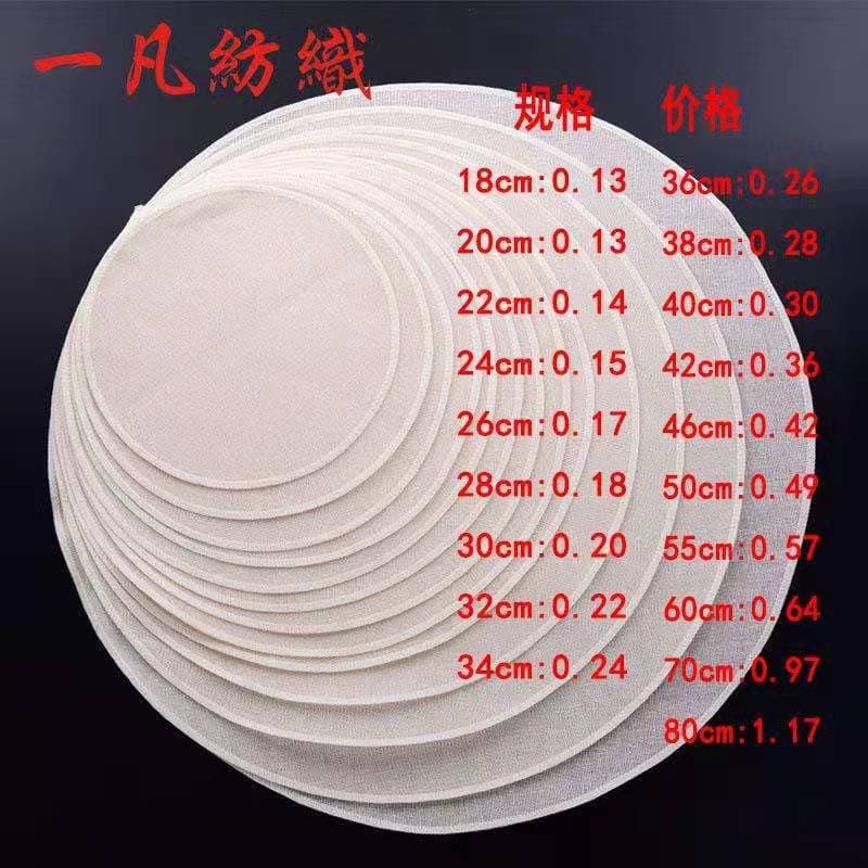 Factory Wholesale Gauze Steamer Cloth, Starched Round Shape, Cotton Steamer Cloth Wholesale