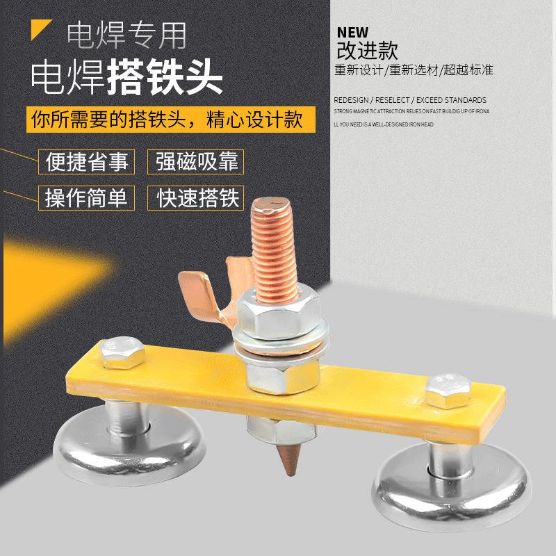 Grounding tool with dual strong magnets, sheet metal repair machine, grounding head shaping machine, grounding head, grounding device.