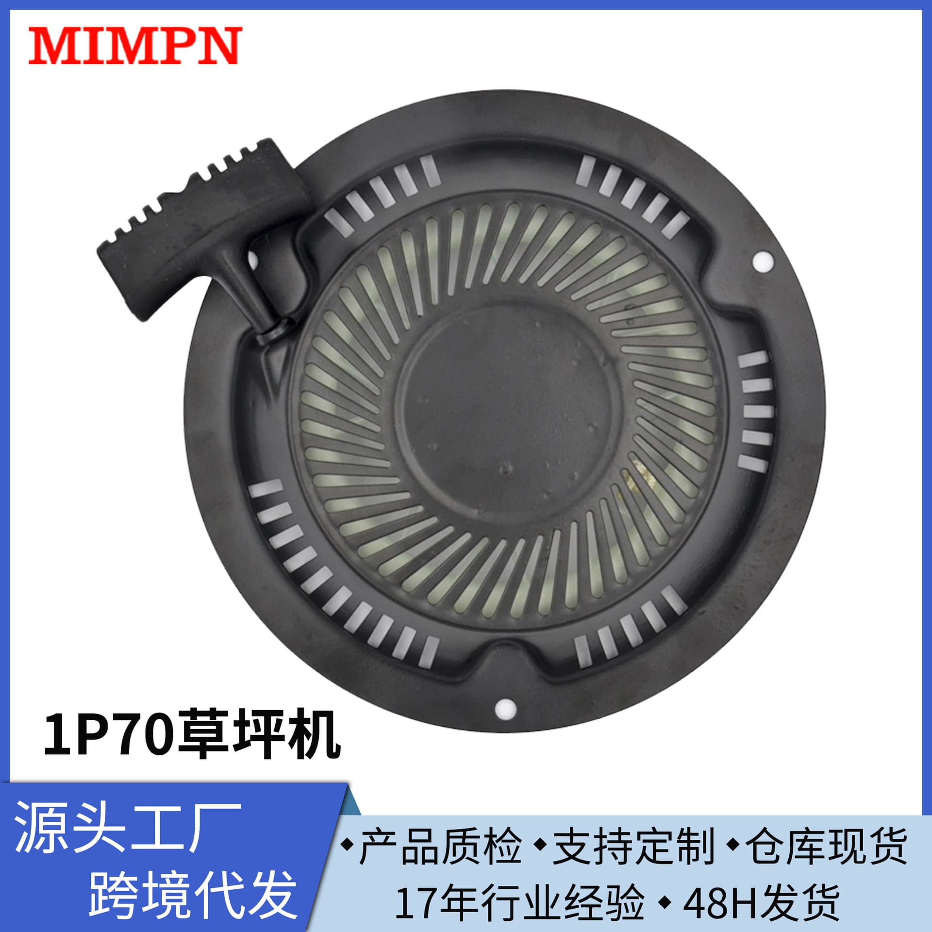 1P70 Lawn Mower Starter Assembly Hand Pull Plate Starter Assembly / Hand Pull Plate / Gasoline Engine Spare Parts