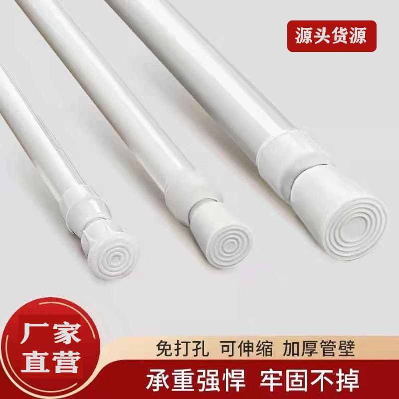 White Baked Enamel No-Drill Tension Rod for Kitchen, Bedroom Curtain Rod, Shower Curtain Rod, Japanese Style Curtain Rod, Clothes Drying Rod, Roman Rod