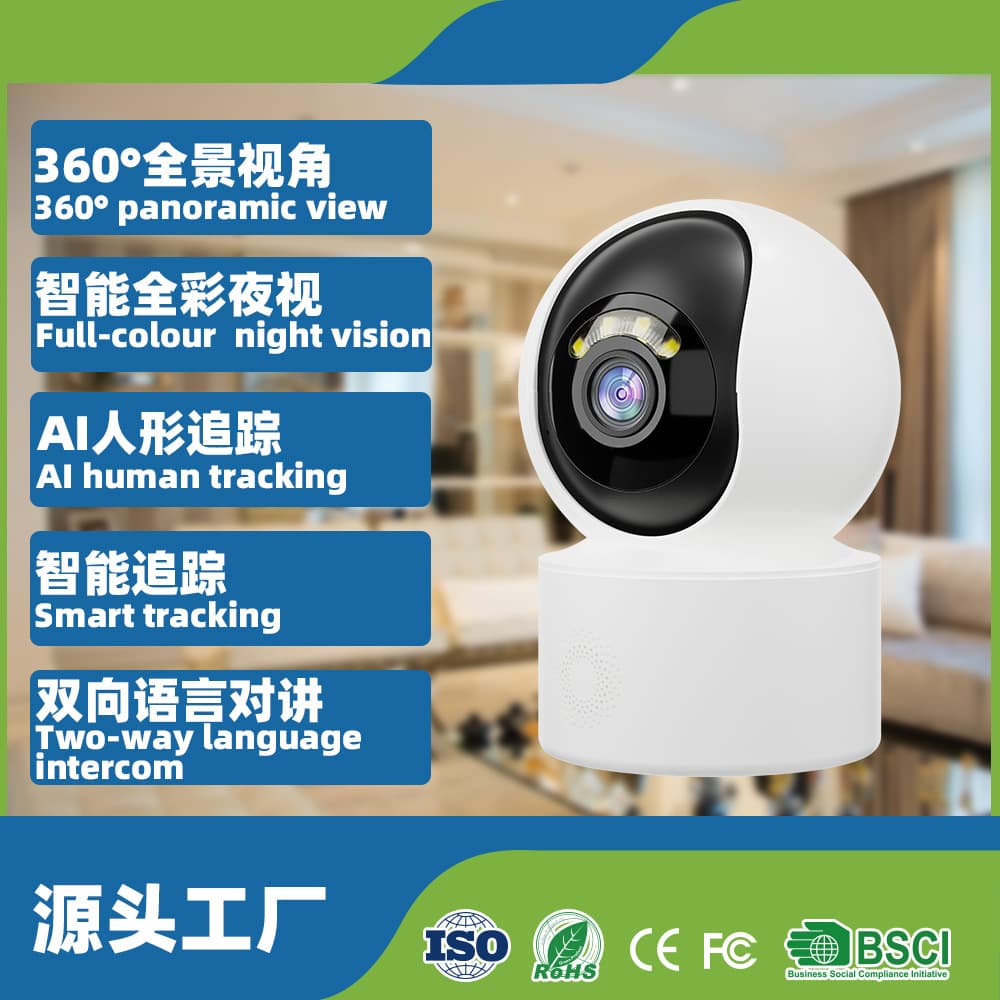 Indoor Baby Monitor Camera Wireless Home HD Night Vision WiFi Camera Cross-Border Surveillance Camera