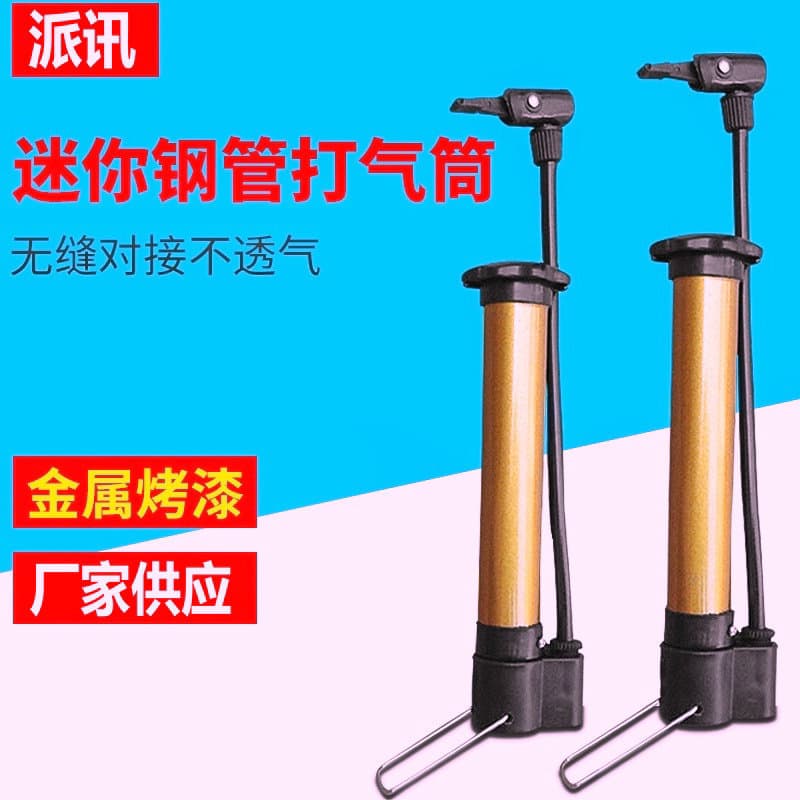 Portable Mini Air Pump Wholesale High Pressure Seamless Steel Tube Pump for Bicycle, Basketball, Football