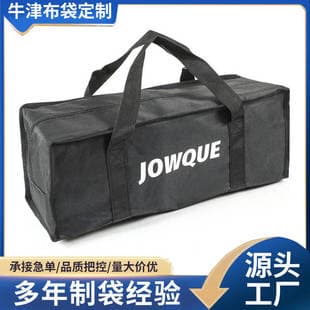Camping Equipment Storage Bag, Folding Table and Chair Organizer Tote, Large Capacity Camping Carry Bag, Portable Storage Bag