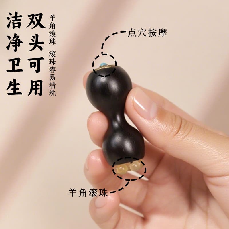 Six-Syllable Mantra Massager, Eye Acupressure Massager, Facial Massager, Meridian Unblocking, Purple Sandalwood Sheep Horn Style Muscle-Clearing Stick