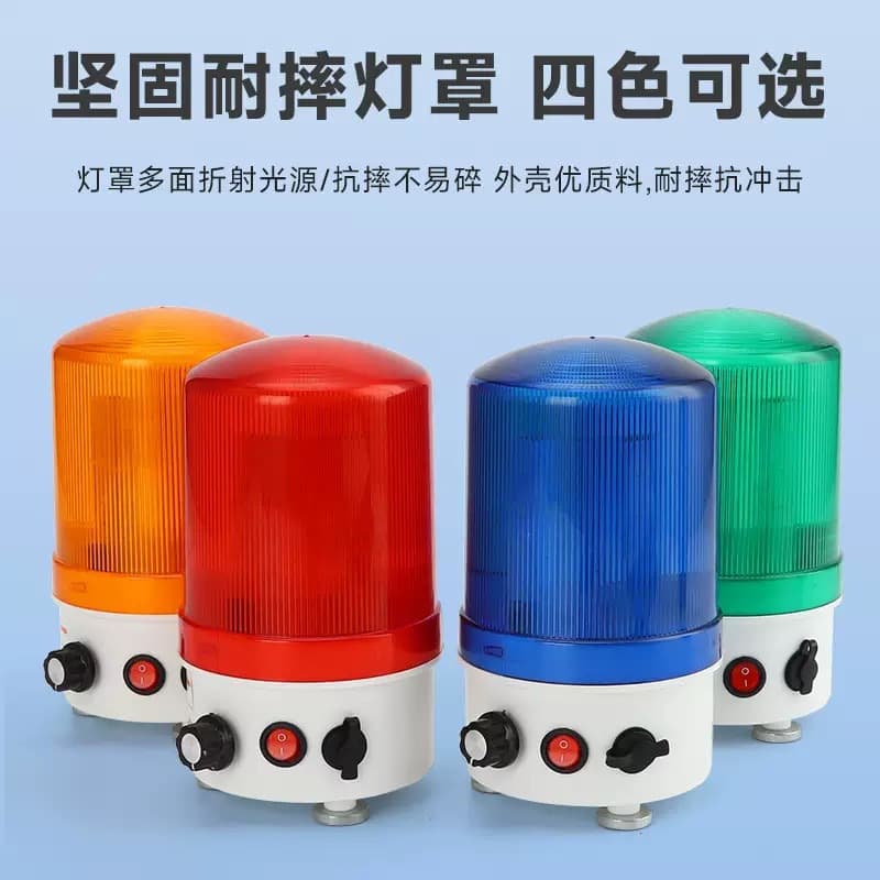 Battery Vehicle Anti-Collision LED Safety Warning Alarm Light Rechargeable Strobe Warning Light Magnetic Sound and Light Alarm
