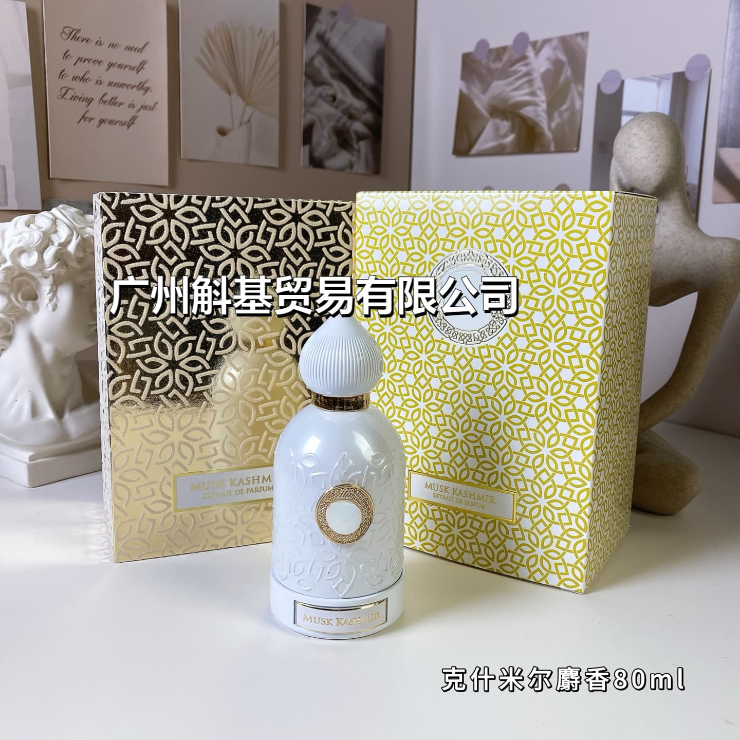Cross-border Trade Perfume Tar Collection Slate Blue Capri Second Skin Kashmir Musk Wholesale Drop Shipping