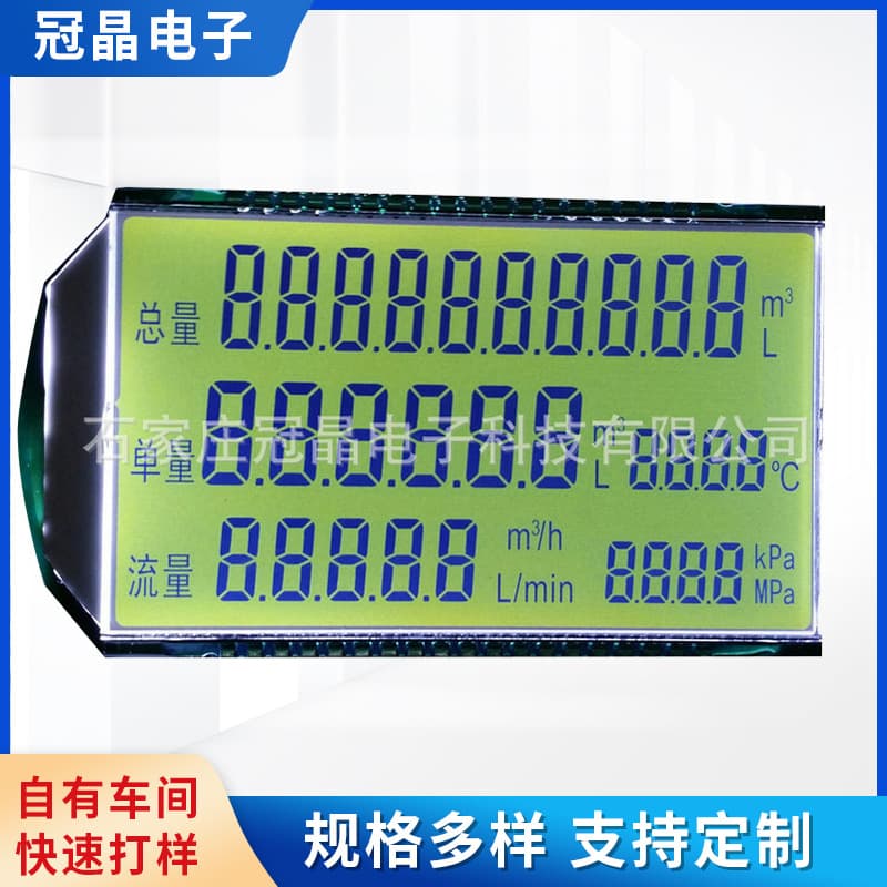 GJD0428 LCD Module Black and White Segment LCD Module Hebei Segment LCD Module Manufacturer Wholesale