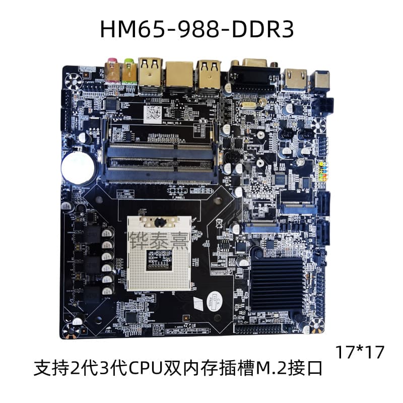 ITX industrial control mainboard HM65 dual memory slot DDR3 mini board PGA988 second and third generation CPU all-in-one mainboard