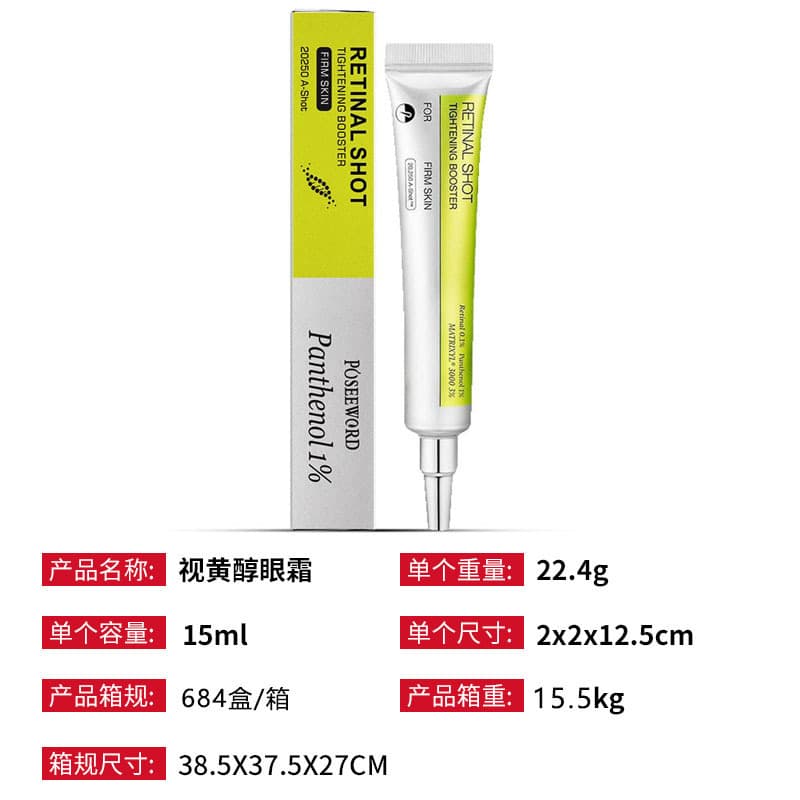 Retinol Shot Firming Serum Stick, Nourishing Repair Eye Cream for Face, Beauty Cosmetic Tool