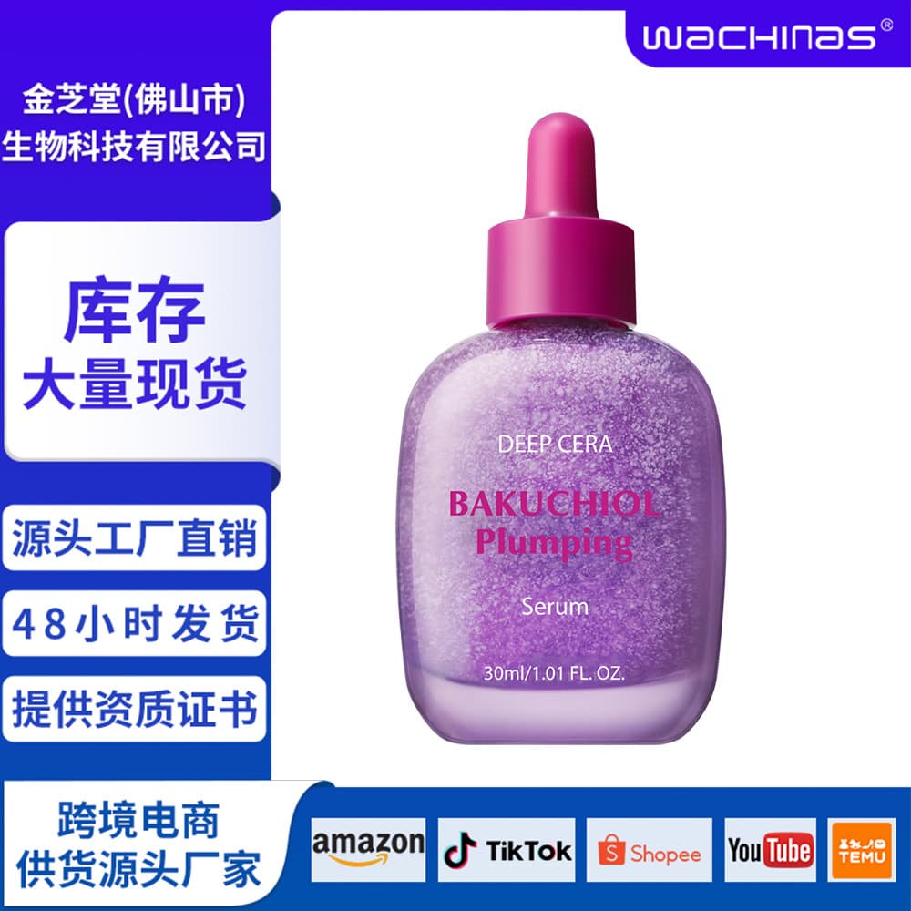 Cross-border Hot Seller Bakuchiol Serum, Plumping Essence, Hydrating and Moisturizing, Firming Skin, Factory Direct Stock