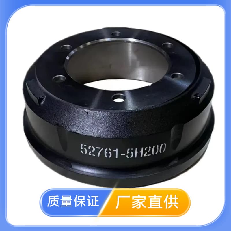 52761-5H200 Factory Direct Supply Suitable for Hyundai Kia Truck Brake Drum 527615H200