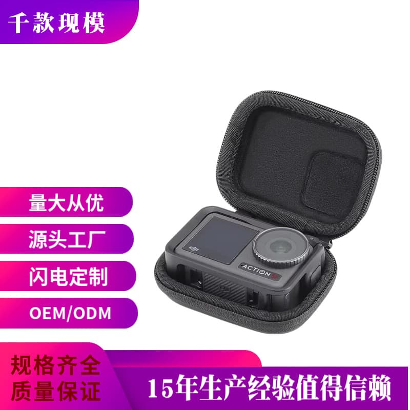 DJI action5 pro4/3 shadow stone camera bag gopro13/12 action camera storage bag accessory bag
