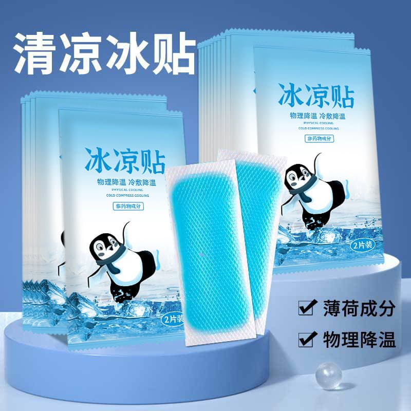 Ice cooling patch for summer heat relief and cooling patch for baby to reduce fever and fever, military training heatstroke prevention and cooling ice patch