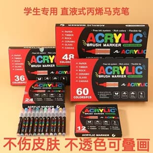 Direct Liquid Acrylic Markers Cross-Border Graffiti Children's Drawing Pens Large Capacity Soft Tip Art Washable