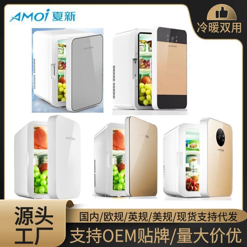 Xiaxin Car Refrigerator Mini Fridge for Home, Dorm, Beauty, Single Door Cooling and Heating, Refrigeration and Preservation