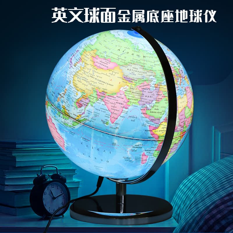 Tianyu 20cm High-Definition Printing Student Teaching Illuminated 32cm Children's Ornament, Pure English Globe Wholesale