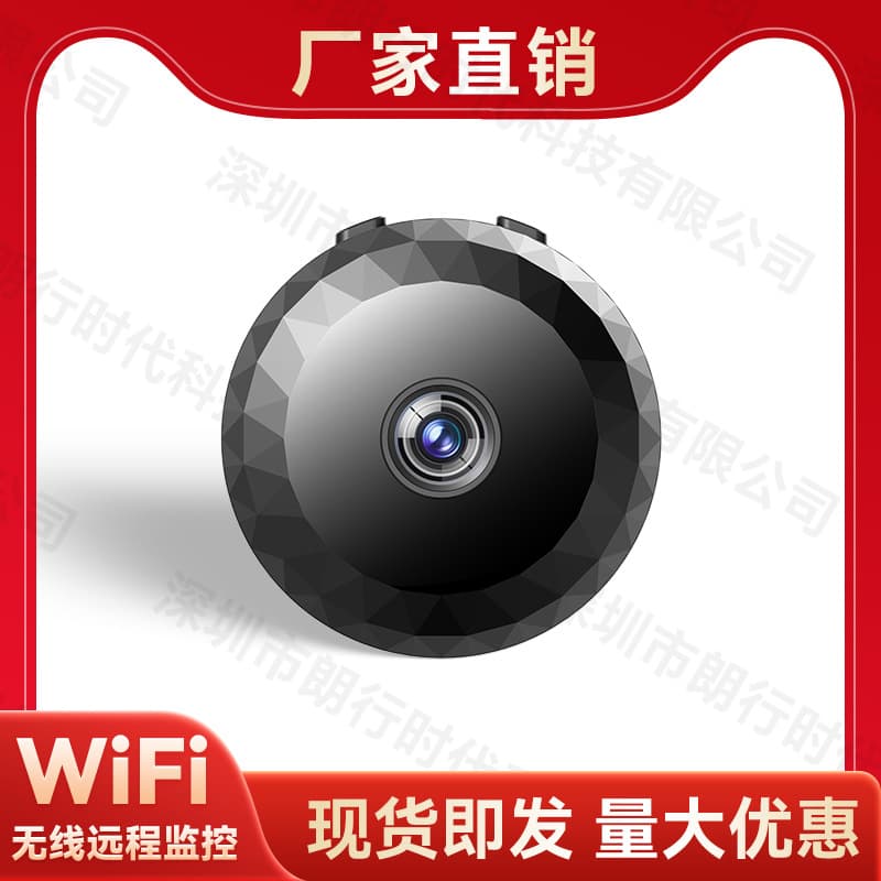 Wireless WiFi camera with power-off recovery, built-in lithium battery, PIR human detection monitor.