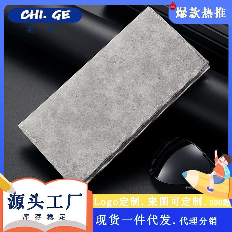 Solid Color Men's Long Wallet - 20% Off, Multifunctional Multi-Card Folding ID Bag, Bank Card Wallet, PU Leather