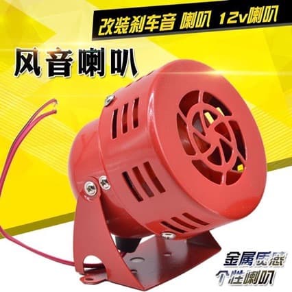 Dead Flying Wind Horn Bicycle Horn Bicycle Horn Aircraft Horn Motorcycle Electric Vehicle Weird Sound Horn
