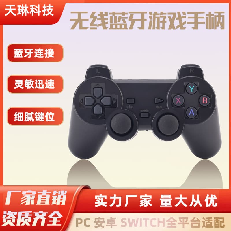 One-to-Two Wireless Bluetooth Game Controller for Phone, TV, Dual System, Tesla, PC Gaming