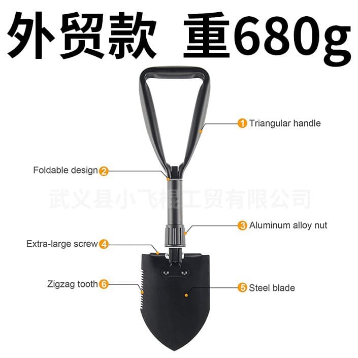 Engineer Shovel Multi-Function Spade Medium Folding Shovel Military Portable Hoe Digging Outdoor Fishing Shovel Car