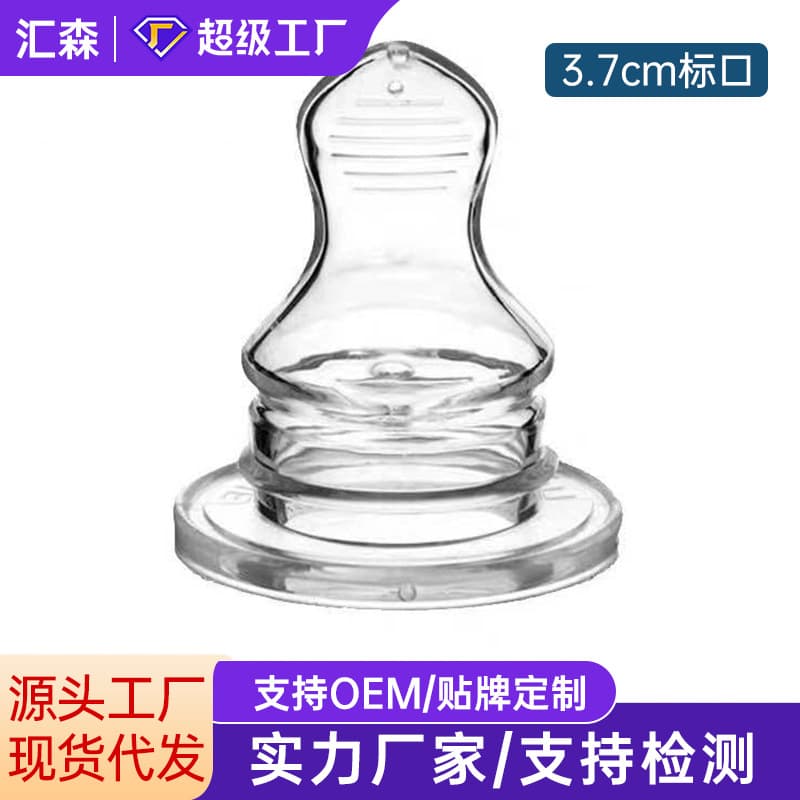 Simulated thumb feeding nipple, factory wholesale infant bite feeder holeless nursing silicone breast-like nipple