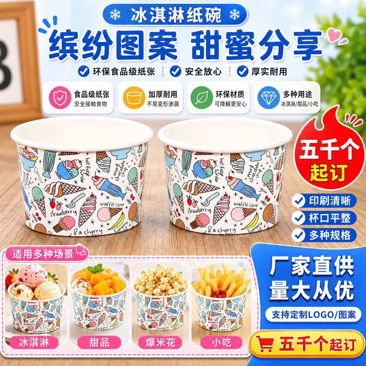 Disposable Food Grade Paper Cups for Hot and Cold Drinks 8oz/240ml Kraft Paper Cup with Lid and Straw for Juice, Milk Tea