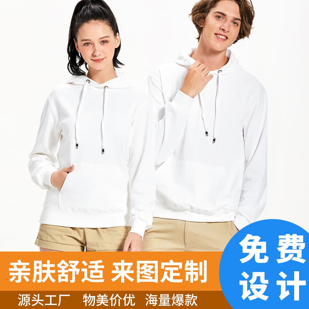 Spring and autumn thin terry hooded sweatshirt with printed logo pure cotton advertising shirt long-sleeved class uniform work clothes embroidered