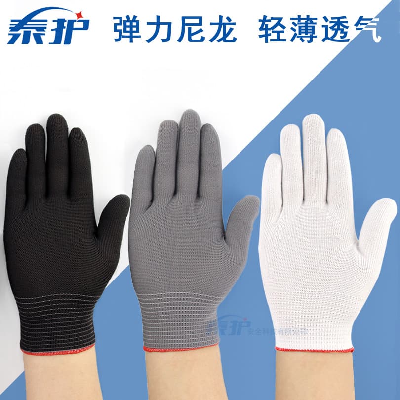 Nylon Elastic Base White Thread Glove Cores Ceremonial Black Gray Knitted Electronics Factory Unisex Dust-Free Yarn Gloves