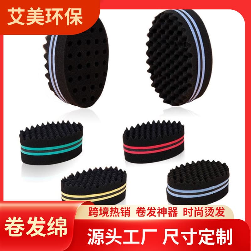 Beauty Care / Makeup / Hair Curling Ball Hair Curler / Hair Curling Ball / Hair Curler