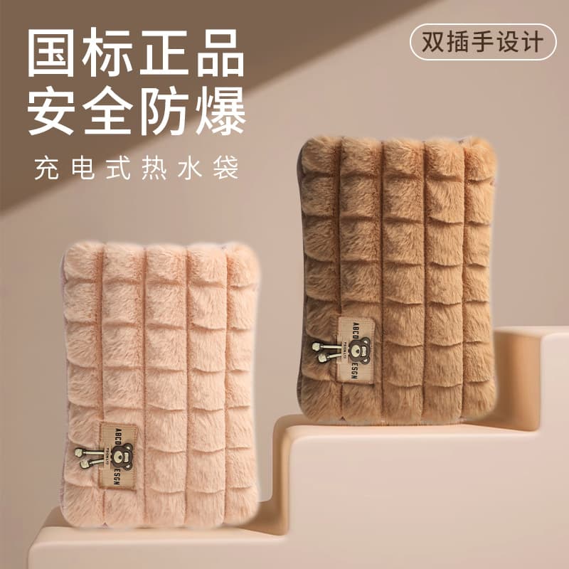 National Standard Charging Hot Water Bag Explosion-proof Auto Power-off Warm Water Bag Plush Cartoon Double Hand Pocket Heat Pack Factory Wholesale