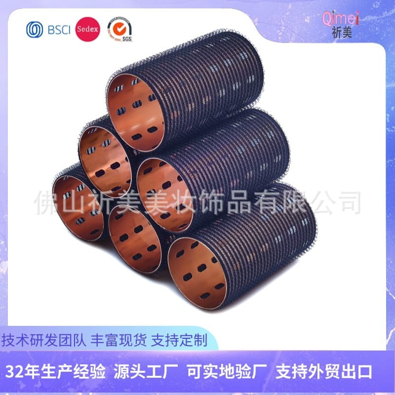 Bronze Aluminum Core Curling Tube 5*9cm Color Aluminum Heat-Conducting Roller Bangs Volumizing USB Nylon Self-Adhesive Hair Tube