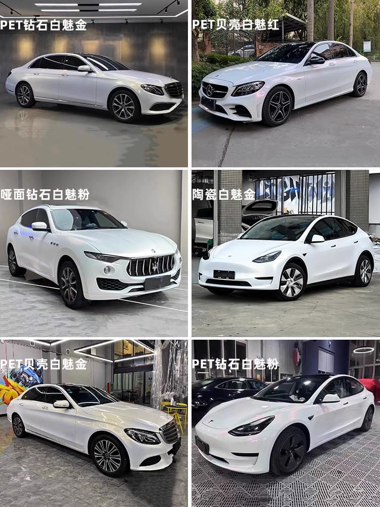 PET Car Wrap Film Piano White Diamond White Charm Blue Shell White Charm Gold White to Red Pepper White Rainbow Laser White