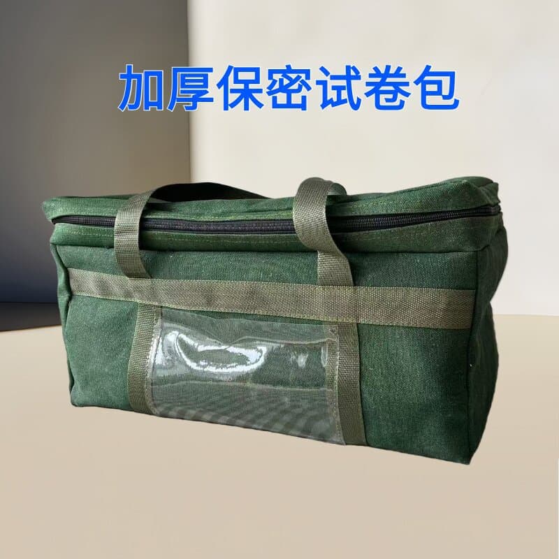 Oxford cloth thickened confidential exam paper transport bags, school exam paper bags large capacity combination lock transport bags.