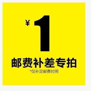 One Yuan Auction