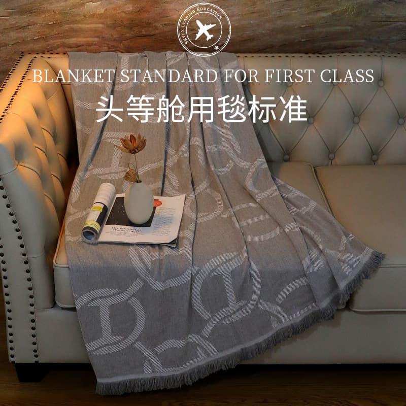 Luxury airplane first-class blanket, air-conditioned blanket, office sofa nap blanket, car blanket