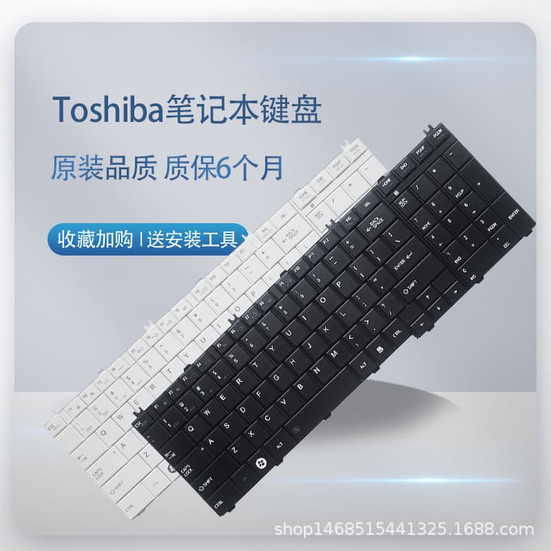 Compatible with Toshiba C650DC650L650L650DL655L670L660L675C660 keyboard notebooks