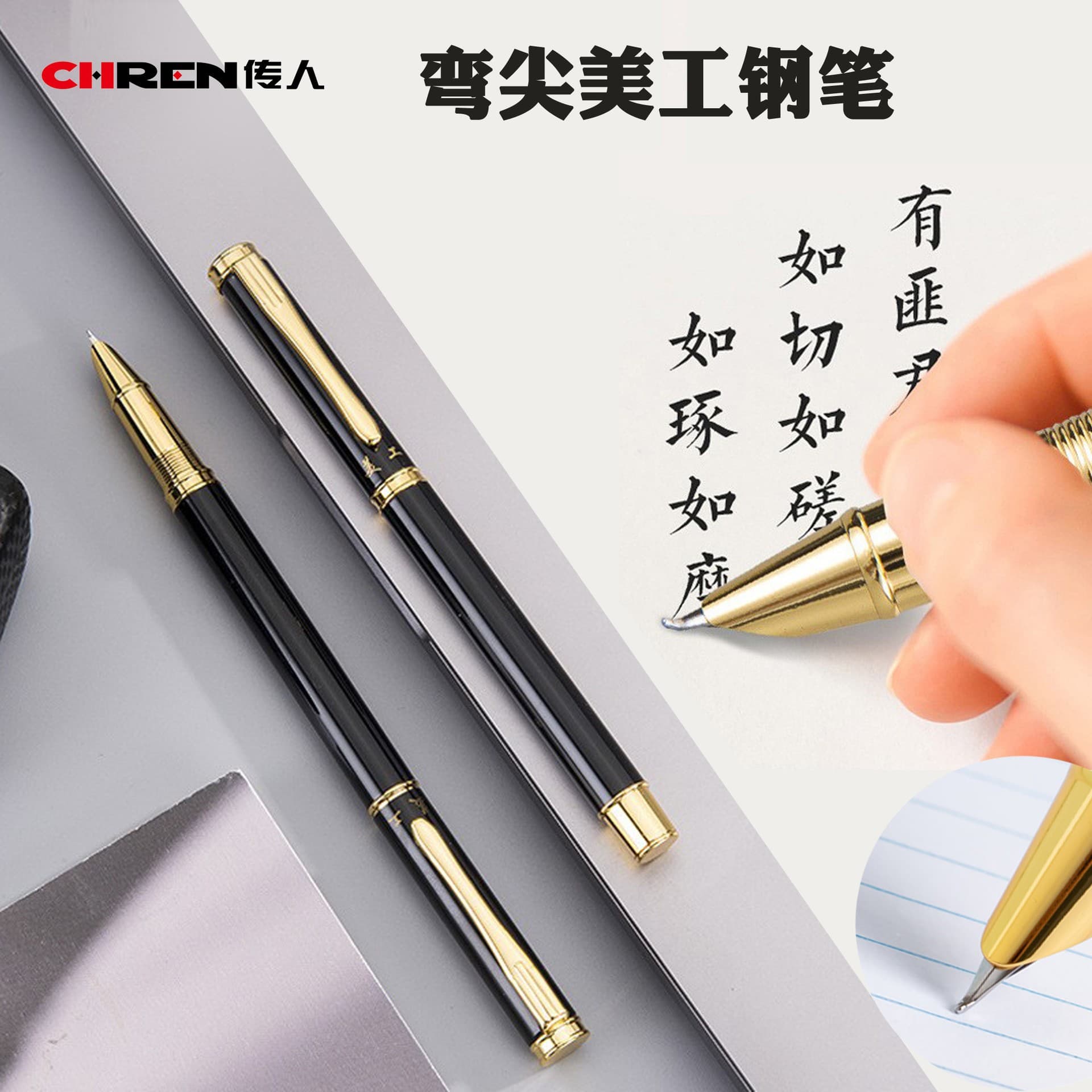 Heirloom metal pen for boys and girls to practice calligraphy with art pen pen small curved tip hard pen calligraphy practice pen
