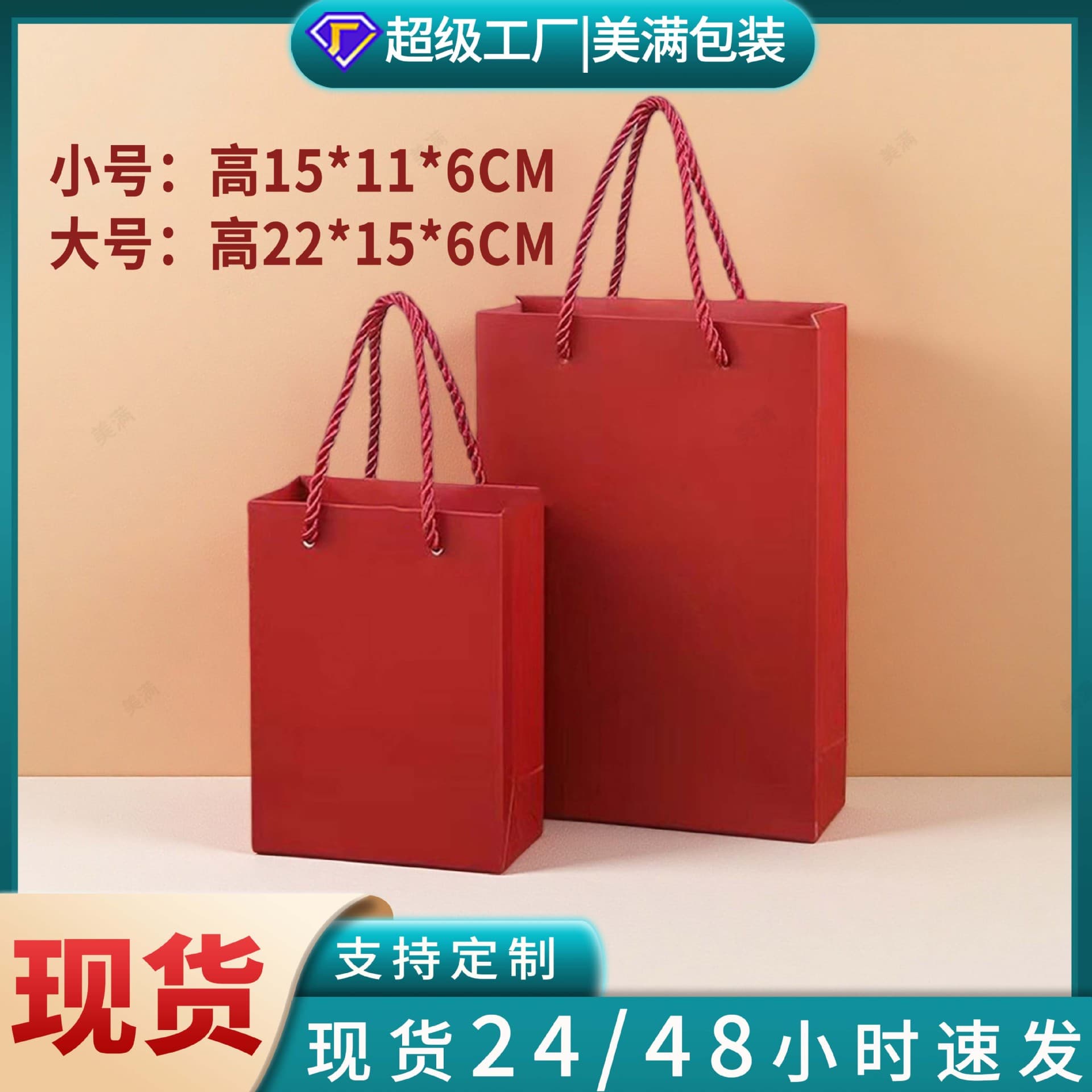 Jewelry Tote Bag Red Gift Bag Chinese Gold Same Style Small Tote Bag Dropshipping Wholesale