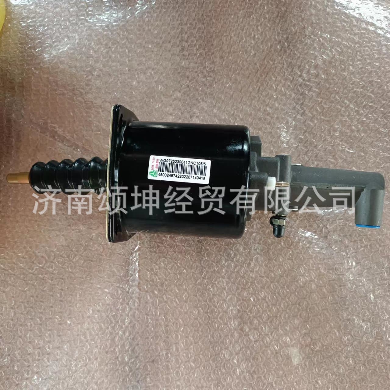 Supply Heavy Truck HOWO Clutch Booster WG9725230041/1 Clutch Slave Cylinder (WABCO)