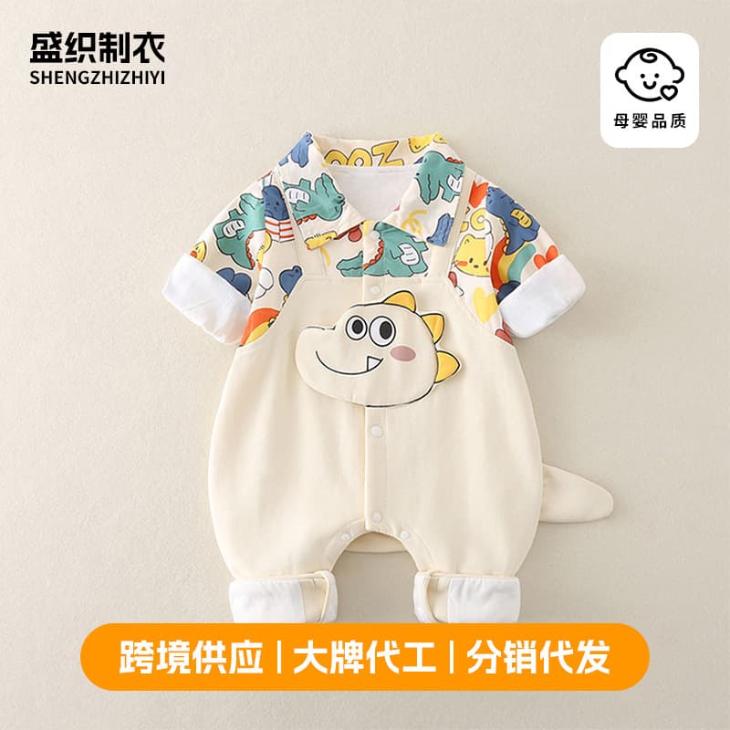 Dinosaur Romper Baby Spring and Autumn Outfit for Boys Cute Infant Crawling Suit