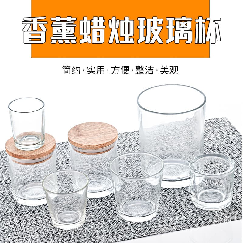 Thickened Transparent Glass Candle Cup Decorative Holder Aromatherapy Empty Container Candle Jar Factory Direct Wholesale