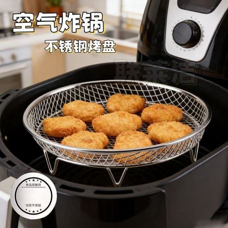 Stainless Steel Mesh Basket, Grill Basket, Stainless Steel Baking Tray, Air Fryer Accessories, Oven Grill Pan, BBQ Meat Tray