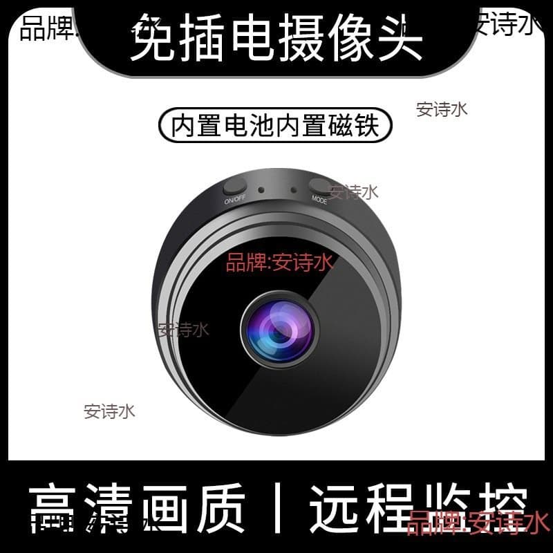 Wireless HD No-Power-Required Remote Monitoring Camera for Home Use (No Internet Connection) - WiFi Home Network Camera